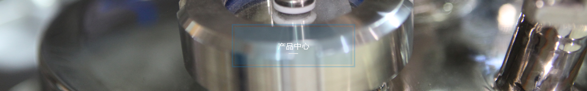 浜у搧涓績(jī)